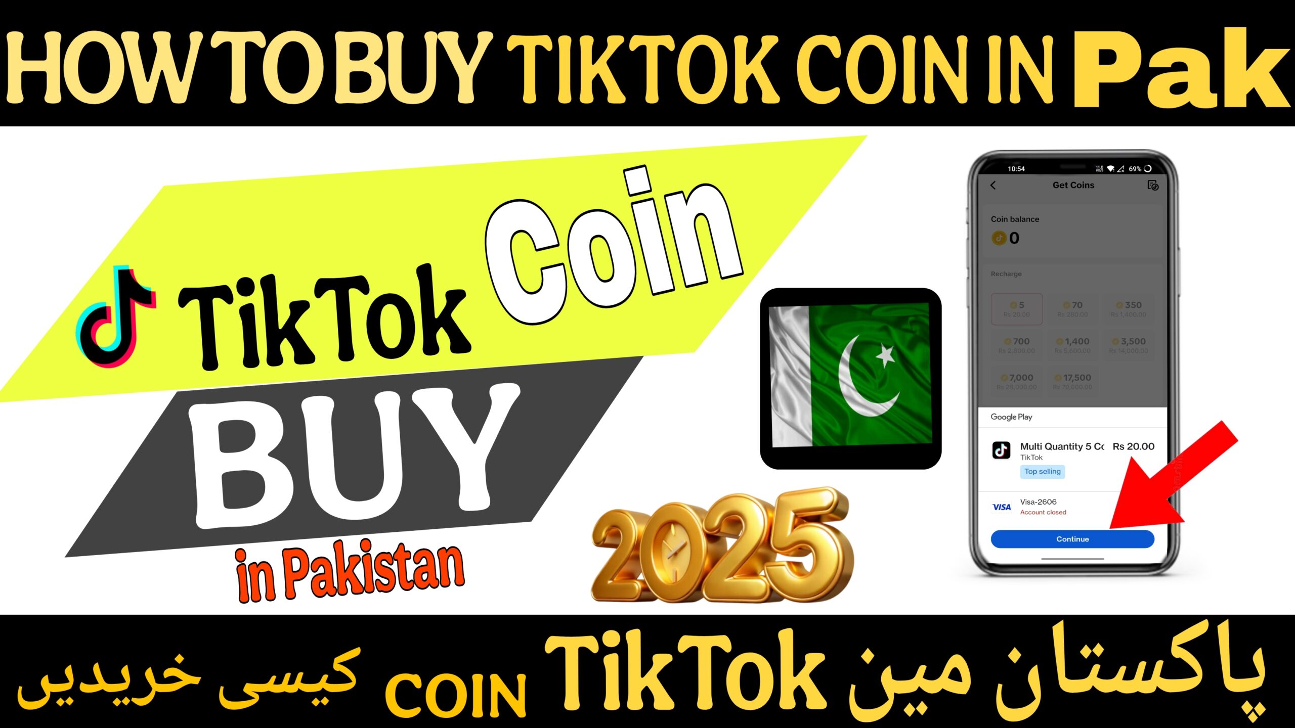 Buy TikTok Coins in Pakistan