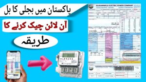 electricity bill in pakistan
